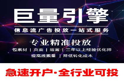 金融行业SEM推广案例：提升品牌知名度